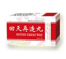 回天再造丸