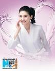 美丽女士