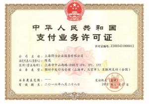 得仕卡