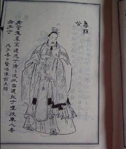 鲁桓公绣像