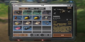 明日之后