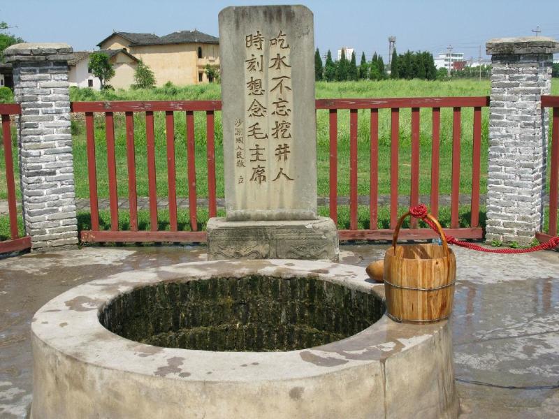 沙洲坝革命旧址群 - 搜狗百科