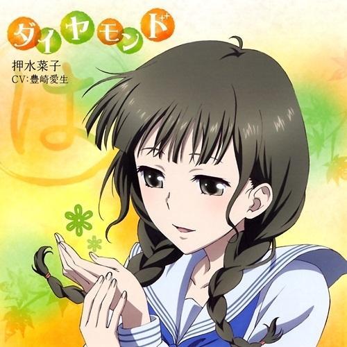 押水菜子 搜狗百科 押水菜子 搜狗百科
