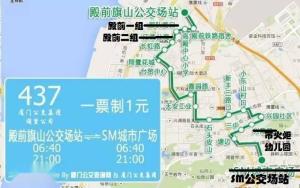 437路线路信息