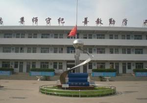 汾西县