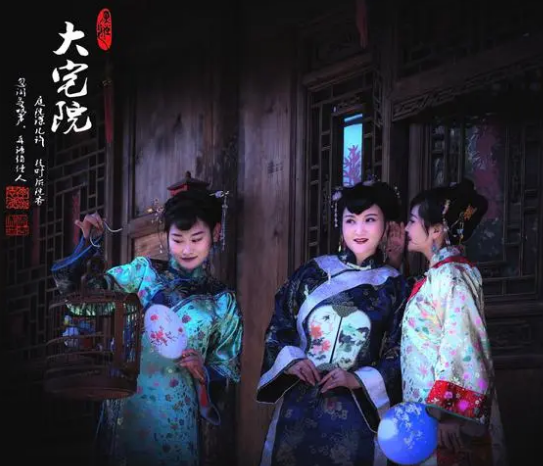 大宅院的女人