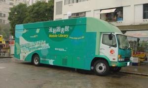 在年内投入服务的新流动图书馆