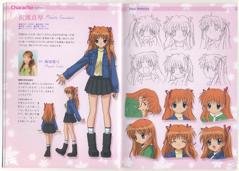 天野美汐 天野美汐 Mugen 天野美汐 天野美汐 Mugen