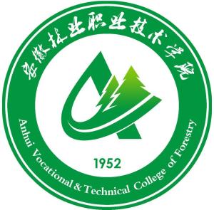 安徽林业职业技术学院(图1)