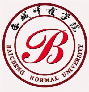 白城师范学院(图1) 白城师范学院(图1)