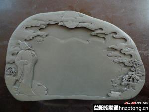 舞凤山石砚