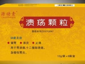 纤维淡本品为黄褐色的颗粒;味甘,苦.