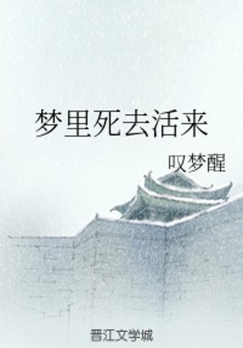 梦回往昔，探索梦见死去的亲人其实没有死的深层含义与心理解析
