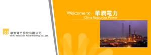 华润电力控股有限公司