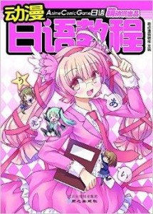 acg动漫官网入口 300