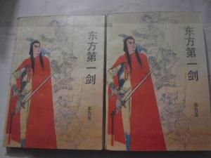 东方玉作品
