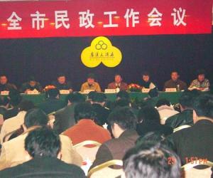 慈溪民政