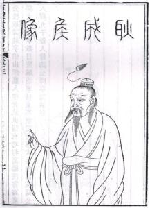耿纯半身像