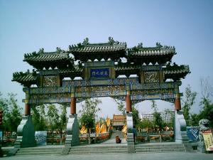明道宫