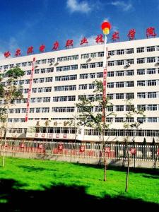 哈尔滨电力职业技术学院(图1) 哈尔滨电力职业技术学院(图1)