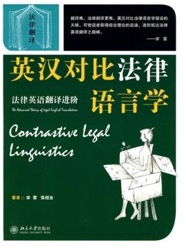 语言学专业排名_语言学专业(2)