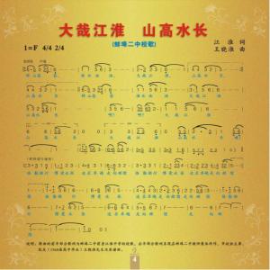 安徽省蚌埠第二中学