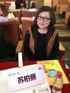 厦门《动漫英雄》总决赛评委