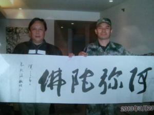 霍艺峰图册