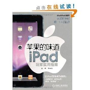 苹果礼品卡使用方法教程 0