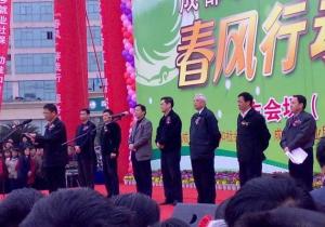 摄影活动启动