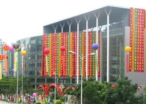 深圳书城南山城