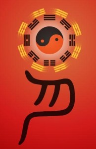 井卦