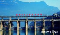 武都引水工程取水枢纽