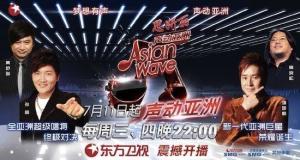 《声动亚洲》中华地区评委