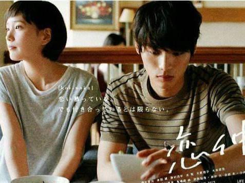 苍井翔太 电视剧 恋仲 角色 搜狗百科 苍井翔太 电视剧 恋仲 角色 搜狗百科