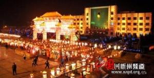 图2 偏关万人会夜景