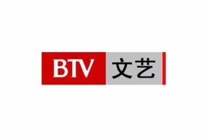 btv北京卫视直播，BTV北京卫视直播入口？