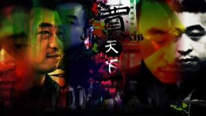 贾天下