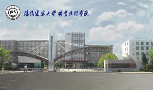 辽宁建筑职业学院(图1) 辽宁建筑职业学院(图1)