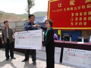 先声药业举行2011玉树孤儿学校捐助仪式