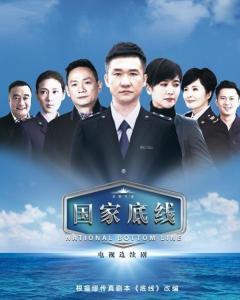 北京2022-11-18饰演-导演 曹茜茜[46[45]合作演员安泽豪;刘犇