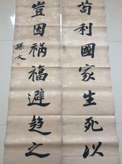 苟利国家生死以 岂因祸福避趋之 搜狗百科 苟利国家生死以 岂因祸福避趋之 搜狗百科