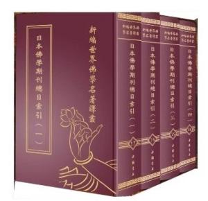 世界著名名著有哪些 300