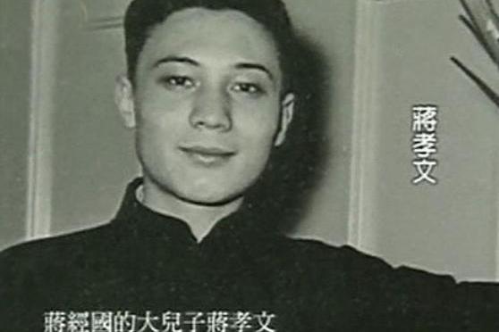 蒋孝文 搜狗百科 蒋孝文 搜狗百科