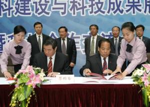 签订合同 签订合同