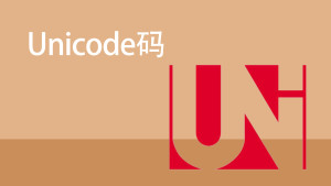 Unicode