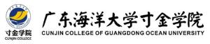 寸金学院新貌