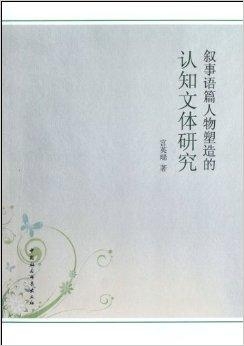写小说怎么塑造人物形象 0