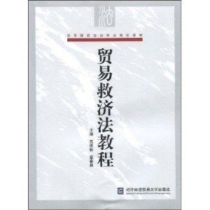 大学怎么学法学 300
