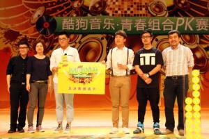 清爽新声代图册